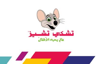 ChuckEcheese SA