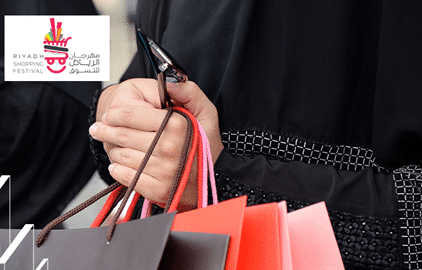 Shopping Area - Riyadh Boulevard