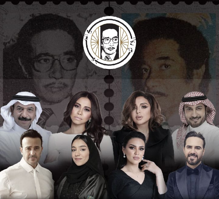 روائع الموجي