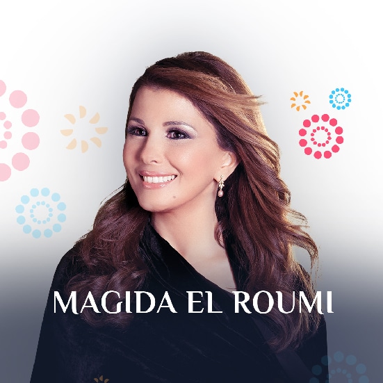 حفلة ماجدة الرومي