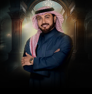 Majid Al-Muhandis Night