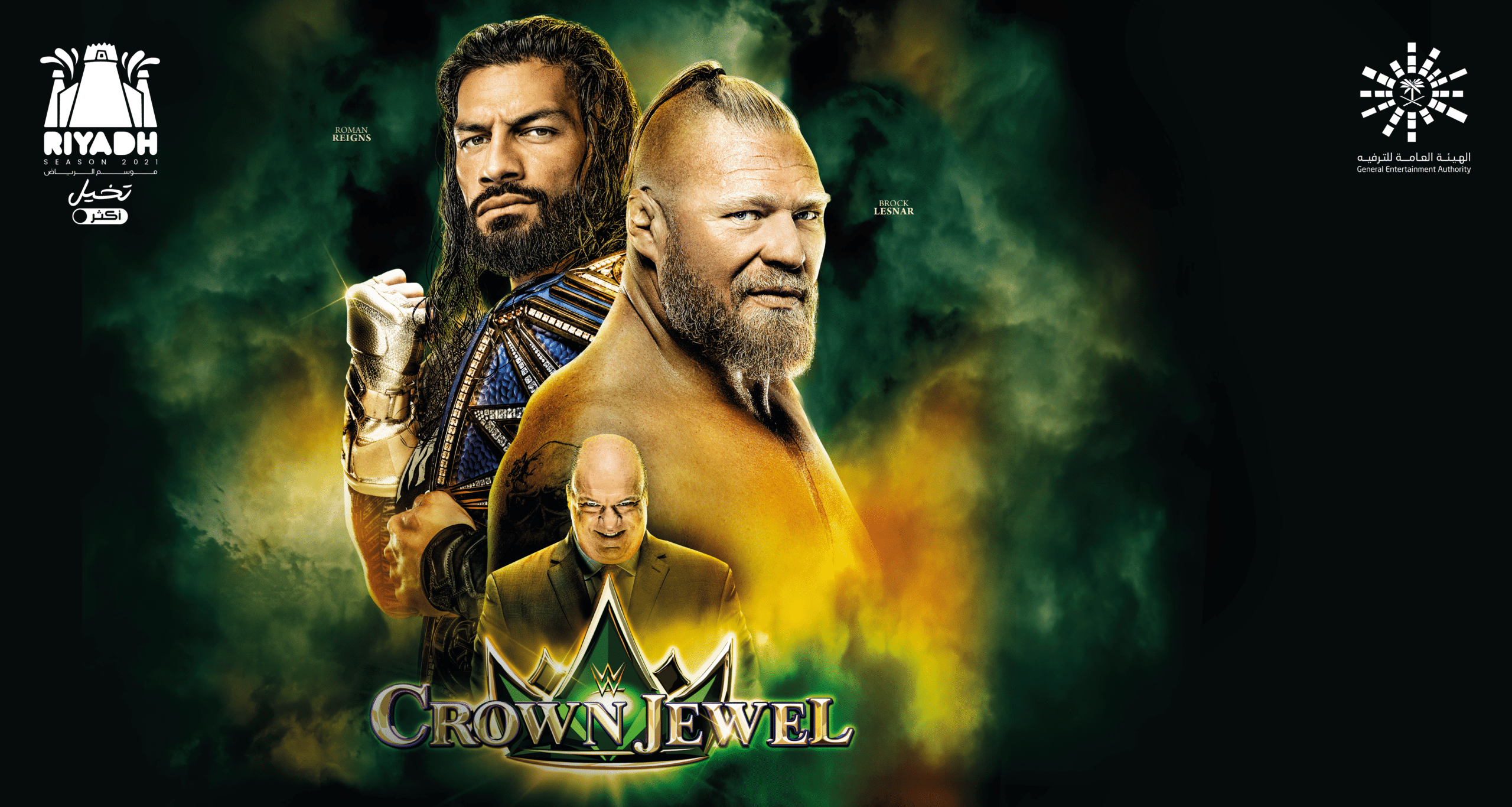 WWE CROWN JEWEL