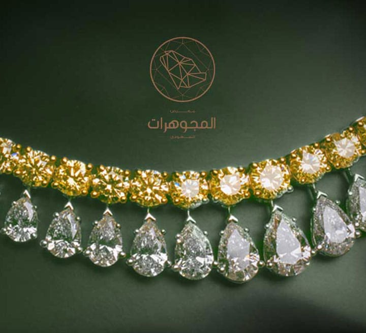 المعرض السعودي للمجوهرات