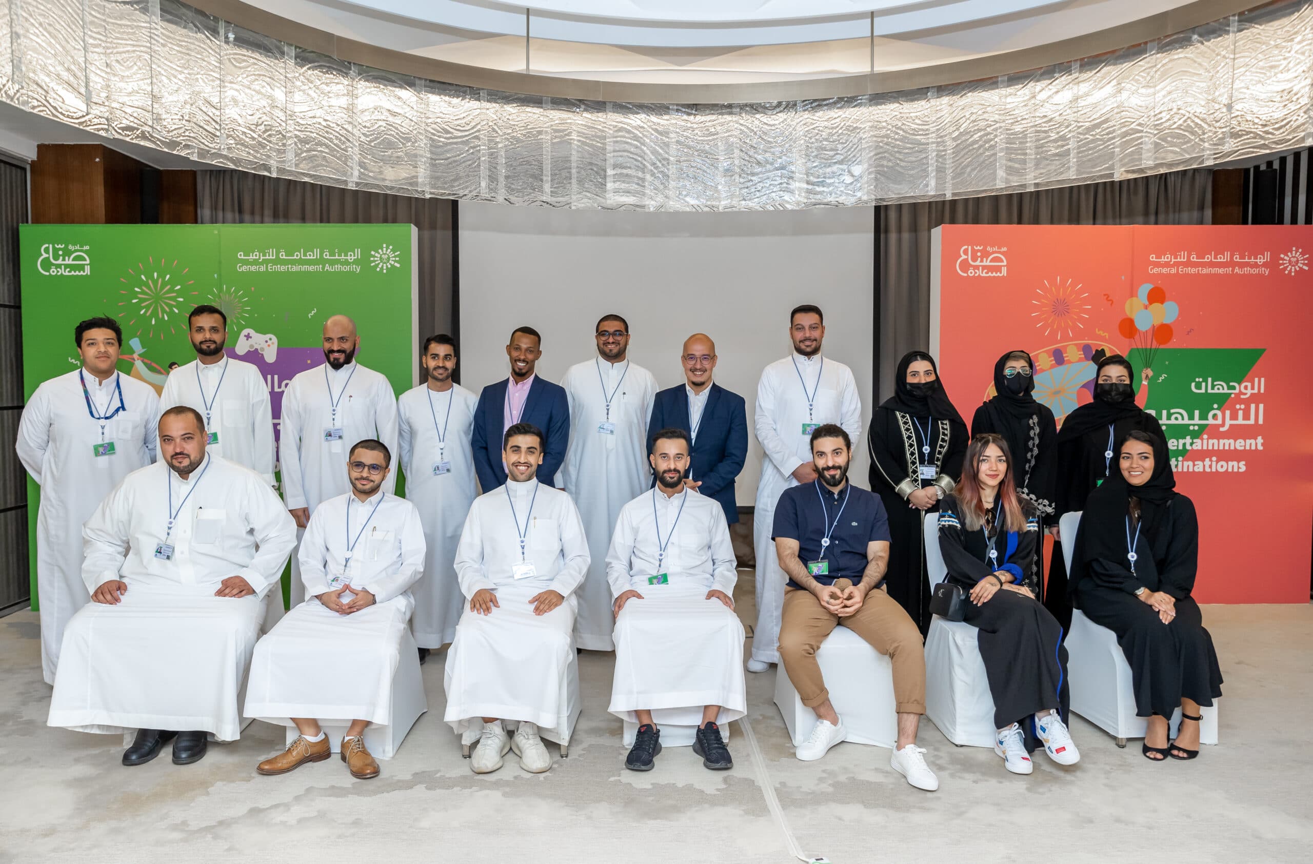 The General Entertainment Authority launches the entertainment destinations track within the Entertainment Fellowship training program
